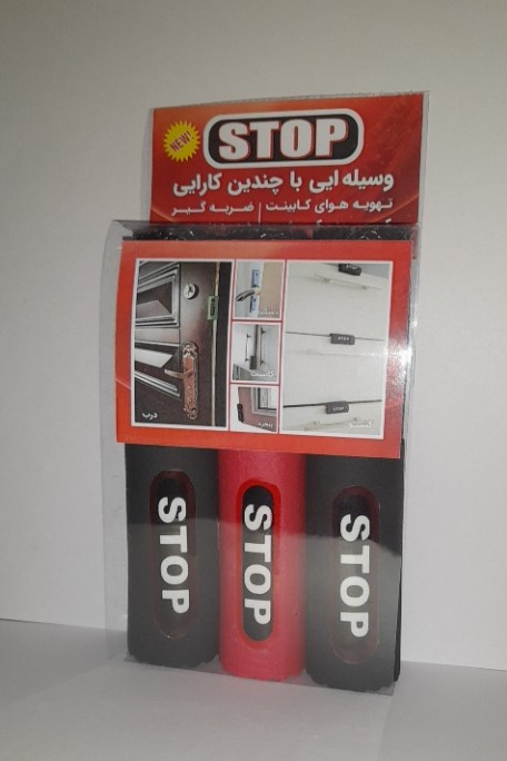stop بسته کار مونتاژ بسته بندی تحویل فوری ویژه ایام نمایشگاه